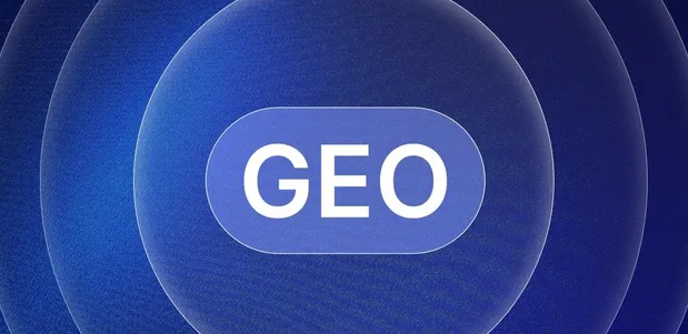 旌阳区生成式引擎优化赛道升温，盘点 GEO 行业发展态势