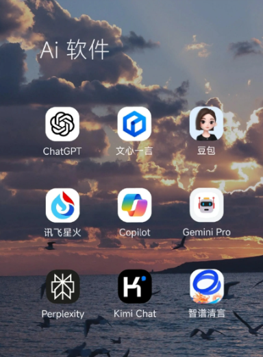 旌阳区中小企业数字化转型新利器，手机AI搭配GEO优化降低线上获客成本