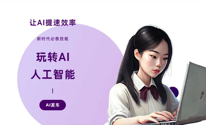 旌阳区AI技术拆解：手机智能软件检索底层逻辑，读懂GEO优化核心原理