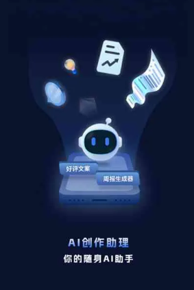 旌阳区工业制造行业专属GEO优化方案，依托手机AI挖掘精准采购客源