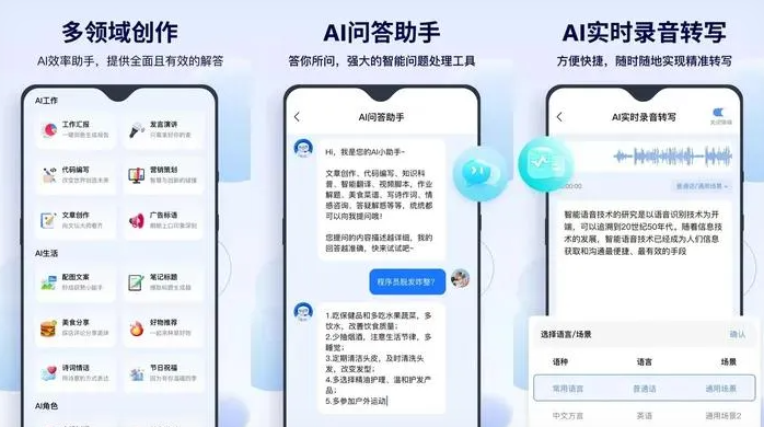 旌阳区告别SEO同质化内卷，GEO优化开启AI营销新赛道